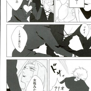 [TENMETSUSHINGO] Tsuyagoto – Jojo dj [JP] – Gay Manga sex 7