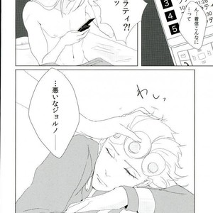 [TENMETSUSHINGO] Tsuyagoto – Jojo dj [JP] – Gay Manga sex 19