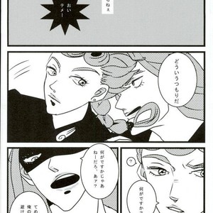 [TENMETSUSHINGO] Tsuyagoto – Jojo dj [JP] – Gay Manga sex 23