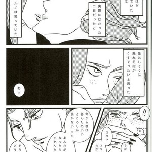 [TENMETSUSHINGO] Tsuyagoto – Jojo dj [JP] – Gay Manga sex 26