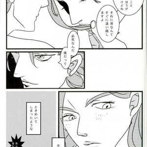 [TENMETSUSHINGO] Tsuyagoto – Jojo dj [JP] – Gay Manga sex 28