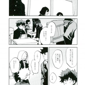 [Okujo Kantorera] yuukage – Boku no Hero Academia dj [JP] – Gay Manga sex 2