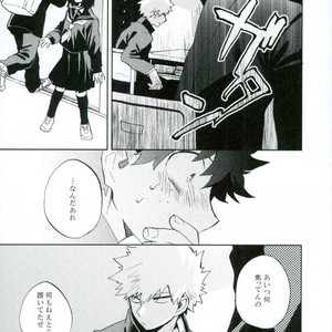 [Okujo Kantorera] yuukage – Boku no Hero Academia dj [JP] – Gay Manga sex 4