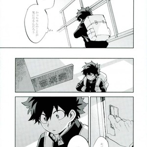 [Okujo Kantorera] yuukage – Boku no Hero Academia dj [JP] – Gay Manga sex 6