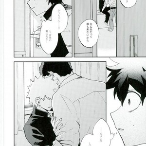 [Okujo Kantorera] yuukage – Boku no Hero Academia dj [JP] – Gay Manga sex 7