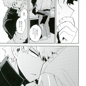 [Okujo Kantorera] yuukage – Boku no Hero Academia dj [JP] – Gay Manga sex 8