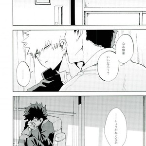 [Okujo Kantorera] yuukage – Boku no Hero Academia dj [JP] – Gay Manga sex 9