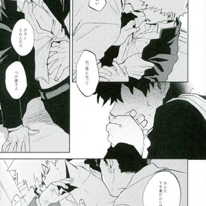 [Okujo Kantorera] yuukage – Boku no Hero Academia dj [JP] – Gay Manga sex 10
