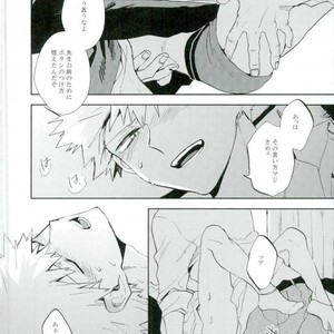 [Okujo Kantorera] yuukage – Boku no Hero Academia dj [JP] – Gay Manga sex 11
