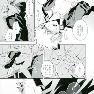 [Okujo Kantorera] yuukage – Boku no Hero Academia dj [JP] – Gay Manga sex 12