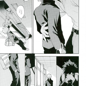 [Okujo Kantorera] yuukage – Boku no Hero Academia dj [JP] – Gay Manga sex 14