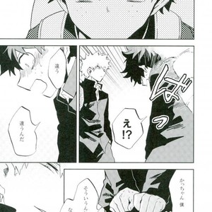 [Okujo Kantorera] yuukage – Boku no Hero Academia dj [JP] – Gay Manga sex 18