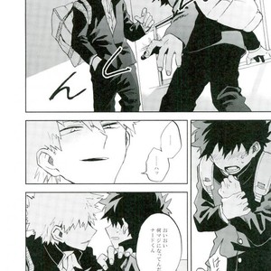 [Okujo Kantorera] yuukage – Boku no Hero Academia dj [JP] – Gay Manga sex 21