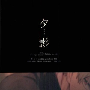 [Okujo Kantorera] yuukage – Boku no Hero Academia dj [JP] – Gay Manga sex 23