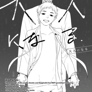 [Seikatsu Seshishou (tt)] Otona Ninaru [JP] – Gay Manga sex 3