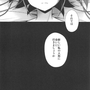 [HEATWAVE (Kaitou Yuuhi)] Choukyou Sareta Maso Mesu Danshi Sai – Yu-Gi-Oh! ARC-V dj [JP] – Gay Manga sex 5