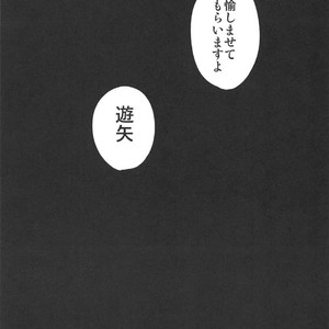 [HEATWAVE (Kaitou Yuuhi)] Choukyou Sareta Maso Mesu Danshi Sai – Yu-Gi-Oh! ARC-V dj [JP] – Gay Manga sex 20
