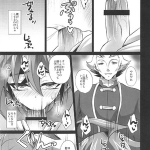 [HEATWAVE (Kaitou Yuuhi)] Choukyou Sareta Maso Mesu Danshi Sai – Yu-Gi-Oh! ARC-V dj [JP] – Gay Manga sex 31