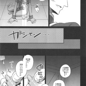 [HEATWAVE (Kaitou Yuuhi)] Choukyou Sareta Maso Mesu Danshi Sai – Yu-Gi-Oh! ARC-V dj [JP] – Gay Manga sex 42