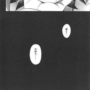 [HEATWAVE (Kaitou Yuuhi)] Choukyou Sareta Maso Mesu Danshi Sai – Yu-Gi-Oh! ARC-V dj [JP] – Gay Manga sex 62