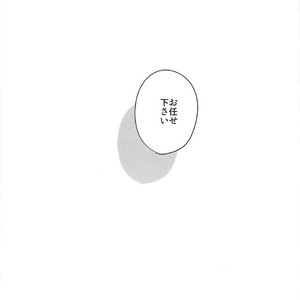 [HEATWAVE (Kaitou Yuuhi)] Choukyou Sareta Maso Mesu Danshi Sai – Yu-Gi-Oh! ARC-V dj [JP] – Gay Manga sex 66