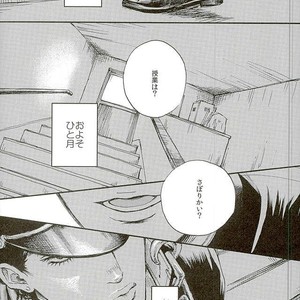 [NICEGUY] Noriaki Kakyoin is a ghost – Jojo dj [JP] – Gay Manga sex 2