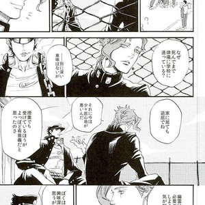 [NICEGUY] Noriaki Kakyoin is a ghost – Jojo dj [JP] – Gay Manga sex 4