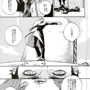 [NICEGUY] Noriaki Kakyoin is a ghost – Jojo dj [JP] – Gay Manga sex 6