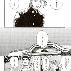 [NICEGUY] Noriaki Kakyoin is a ghost – Jojo dj [JP] – Gay Manga sex 11