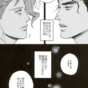 [NICEGUY] Noriaki Kakyoin is a ghost – Jojo dj [JP] – Gay Manga sex 20