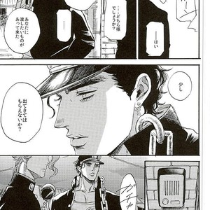 [NICEGUY] Noriaki Kakyoin is a ghost – Jojo dj [JP] – Gay Manga sex 30