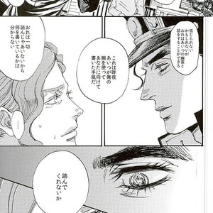 [NICEGUY] Noriaki Kakyoin is a ghost – Jojo dj [JP] – Gay Manga sex 32