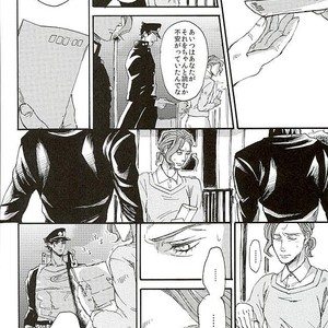 [NICEGUY] Noriaki Kakyoin is a ghost – Jojo dj [JP] – Gay Manga sex 33