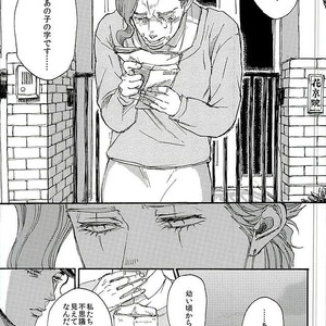 [NICEGUY] Noriaki Kakyoin is a ghost – Jojo dj [JP] – Gay Manga sex 34