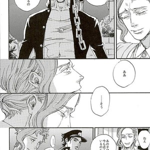 [NICEGUY] Noriaki Kakyoin is a ghost – Jojo dj [JP] – Gay Manga sex 35