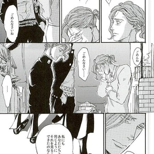 [NICEGUY] Noriaki Kakyoin is a ghost – Jojo dj [JP] – Gay Manga sex 36