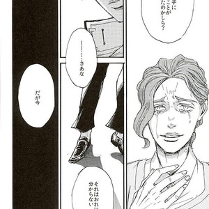 [NICEGUY] Noriaki Kakyoin is a ghost – Jojo dj [JP] – Gay Manga sex 37