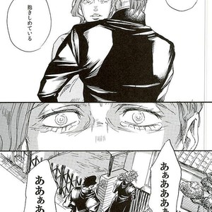 [NICEGUY] Noriaki Kakyoin is a ghost – Jojo dj [JP] – Gay Manga sex 38