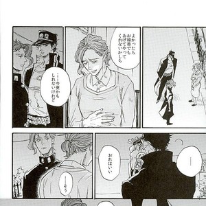 [NICEGUY] Noriaki Kakyoin is a ghost – Jojo dj [JP] – Gay Manga sex 39