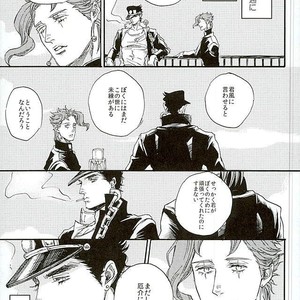 [NICEGUY] Noriaki Kakyoin is a ghost – Jojo dj [JP] – Gay Manga sex 44