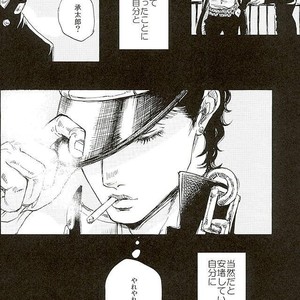[NICEGUY] Noriaki Kakyoin is a ghost – Jojo dj [JP] – Gay Manga sex 45