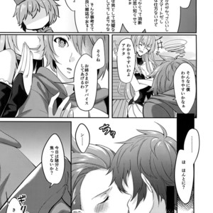 [Suna no Shiro (Riko)] Hiyo Kurenri Strawberry – Granblue Fantasy dj [JP] – Gay Manga sex 8