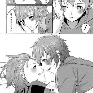 [Suna no Shiro (Riko)] Hiyo Kurenri Strawberry – Granblue Fantasy dj [JP] – Gay Manga sex 11