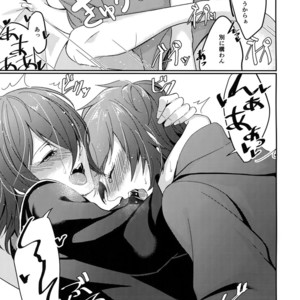 [Suna no Shiro (Riko)] Hiyo Kurenri Strawberry – Granblue Fantasy dj [JP] – Gay Manga sex 20