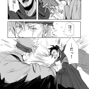 [Rissuinoti (Tentenkingyo)] Tenmoukaikaisonishitemorasazu – Heaven’s vengeance is slow but sure [JP] – Gay Manga sex 6