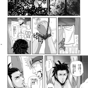 [Rissuinoti (Tentenkingyo)] Tenmoukaikaisonishitemorasazu – Heaven’s vengeance is slow but sure [JP] – Gay Manga sex 8