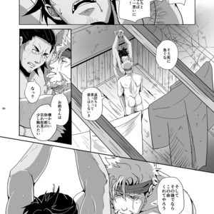 [Rissuinoti (Tentenkingyo)] Tenmoukaikaisonishitemorasazu – Heaven’s vengeance is slow but sure [JP] – Gay Manga sex 10