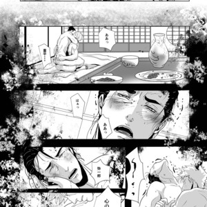 [Rissuinoti (Tentenkingyo)] Tenmoukaikaisonishitemorasazu – Heaven’s vengeance is slow but sure [JP] – Gay Manga sex 13