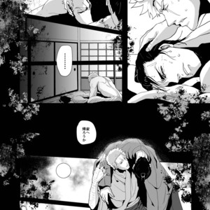 [Rissuinoti (Tentenkingyo)] Tenmoukaikaisonishitemorasazu – Heaven’s vengeance is slow but sure [JP] – Gay Manga sex 14