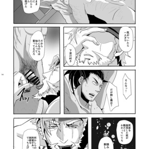 [Rissuinoti (Tentenkingyo)] Tenmoukaikaisonishitemorasazu – Heaven’s vengeance is slow but sure [JP] – Gay Manga sex 16